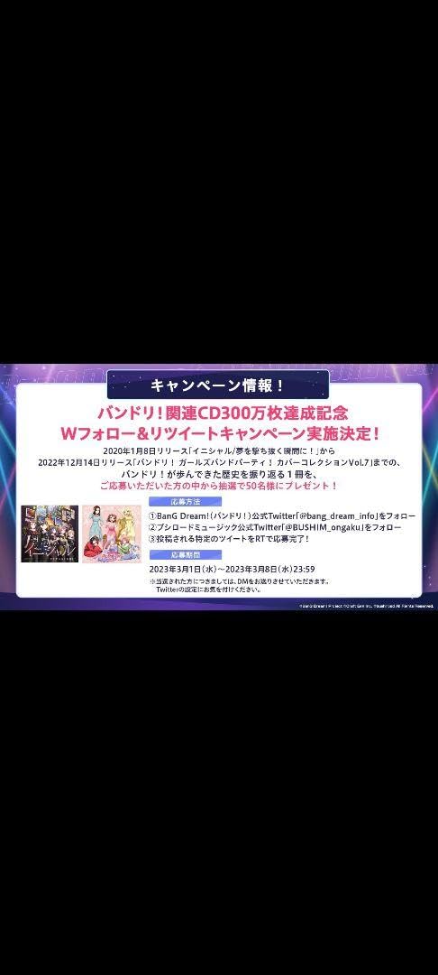 Amazon.co.jp: バンドリ 歴史を振り返る1冊 : 文房具・オフィス用品